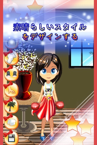 Maidens Avatar Maker Hana screenshot 3