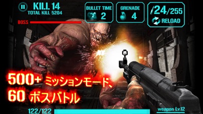 ガンゾンビ (GUN ZOMBIE)のおすすめ画像2