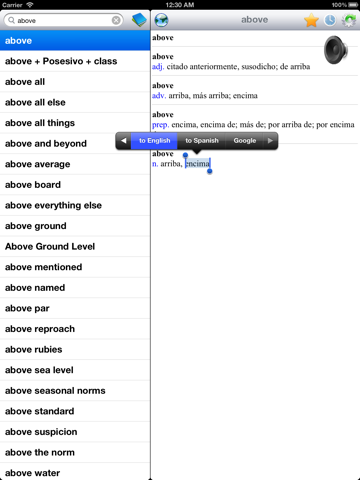 Screenshot #5 pour Spanish English best dictionary - Diccionario Inglés Español