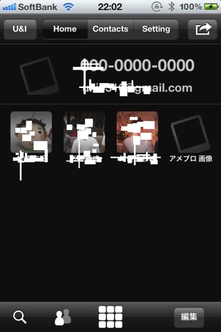 Social 連絡先 U&I screenshot 2