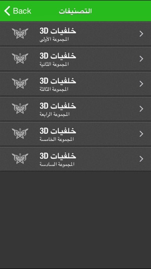 3d خلفيات رائعة(圖3)-速報App