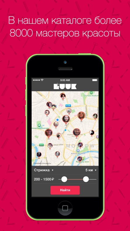 Luuk – закажи маникюр, укладку, стрижку и другие услуги screenshot-0