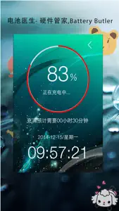 手机助手 - 能够查看系统进程,各种工具管家大全 screenshot #2 for iPhone