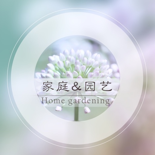 Manual of Household Gardening icon