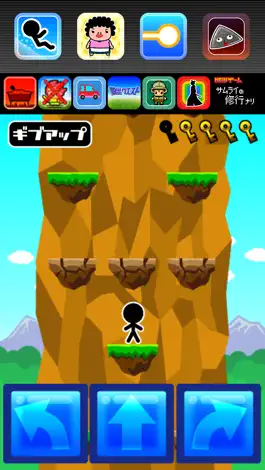 Game screenshot Cliff-Jumper mod apk