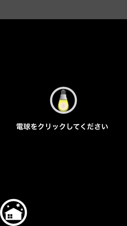 彼方の声 子守唄とともに