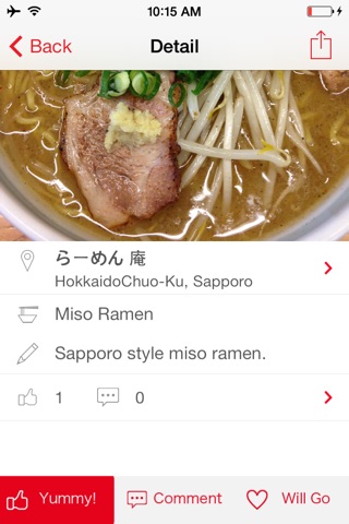 RamenLove - Search, eat and share your favorite ramen screenshot 3