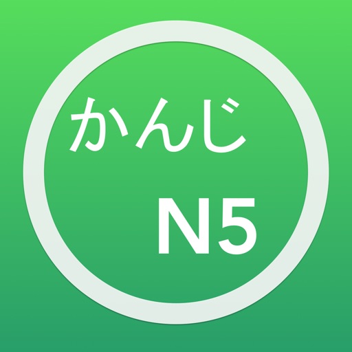 JPLT Test N5 Kanji iOS App