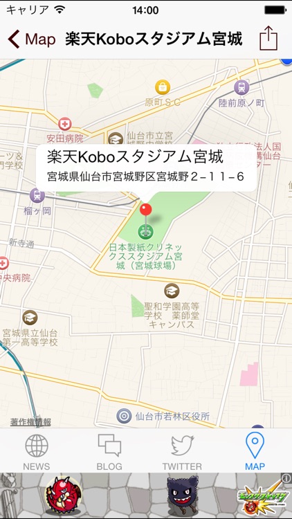 イーグルスリーダー（プロ野球リーダー for 東北楽天ゴールデンイーグルス） screenshot-3