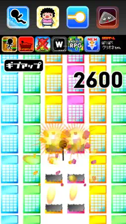 Mega Hammer screenshot 1