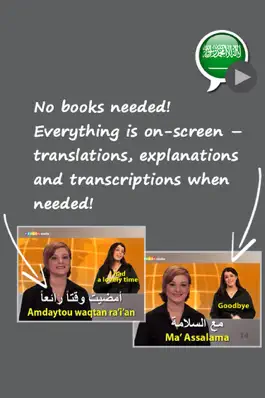 Game screenshot ARABIC - So simple! | Speakit.tv (FB011) apk