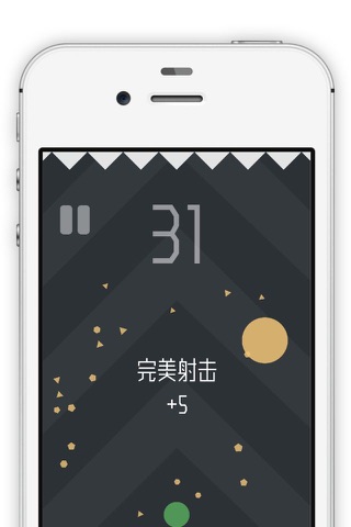 噼里啪啦 - Boom Dots 中文版 screenshot 2