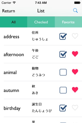 Learn Japanese Vocabulary -basic 135 noun- screenshot 2