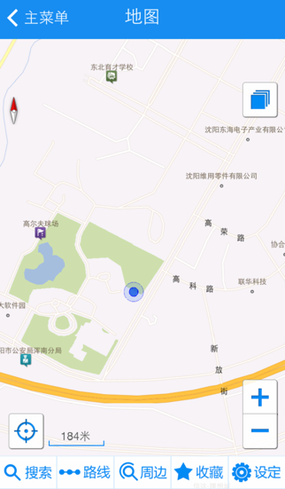 Screenshot #2 pour 东软地图V1.0