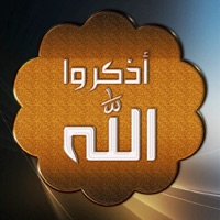 أذكر الله app icon - Music app for iPhone