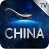 China TV