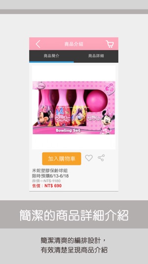 Corner Baby Boutique 夢幻樂園(圖4)-速報App