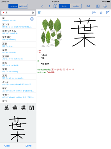 Japanese-Vietnamese Dictionary Free Tu Dien Nhat Vietのおすすめ画像1