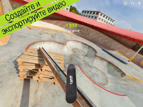 Игра Touchgrind Skate 2