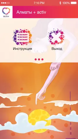 Game screenshot activ Almaty mod apk