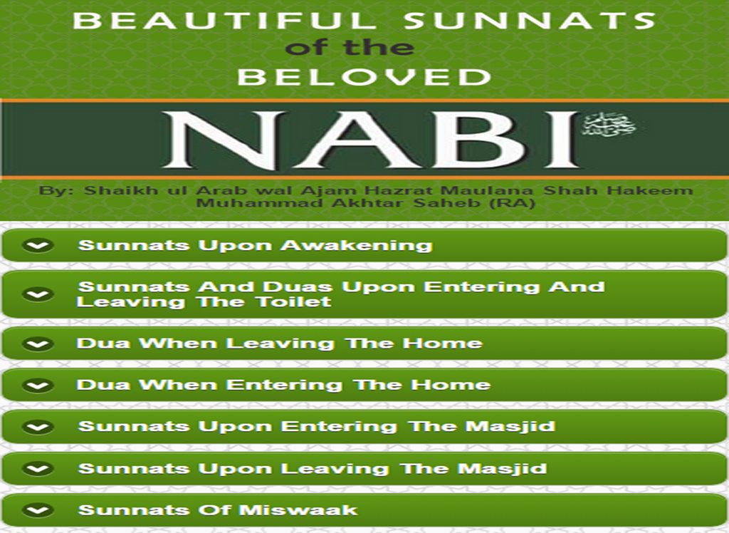 Beautiful Sunnah