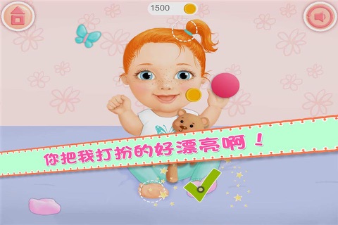 My Little Star-CH screenshot 4