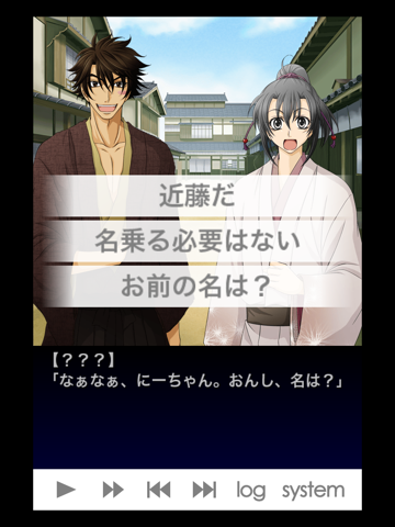 Screenshot #5 pour あさぎ色の恋