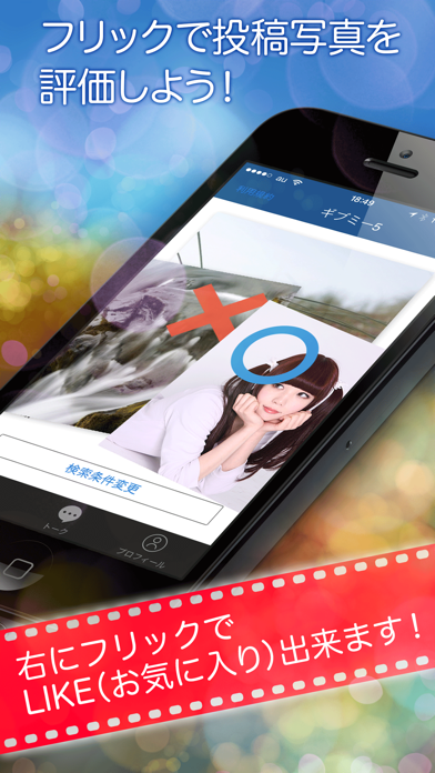 Screenshot #3 pour gvm5 give me five