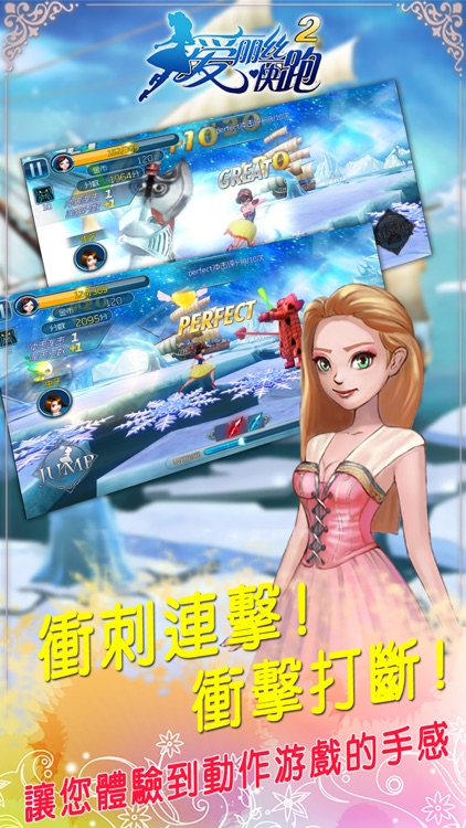 爱丽丝快跑2(次世代动作跑酷游戏)
