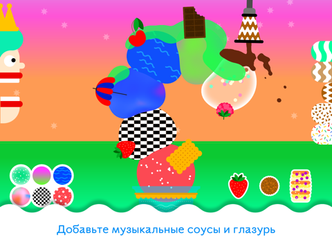 bubl мороженое - музыкальный десерт для детей айпад изображения 4