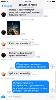 How to cancel & delete vchat. chat for vk (vkontakte) 2