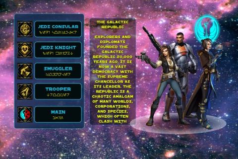 Classes for SWTOR screenshot 2