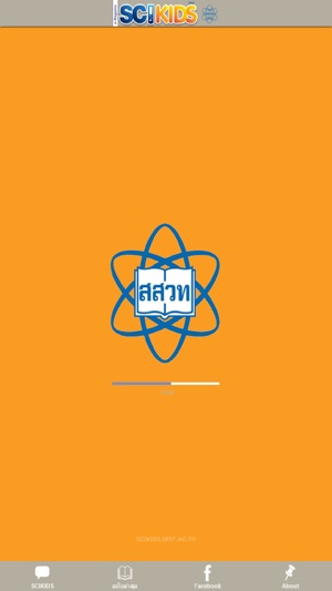 SCIKIDS
