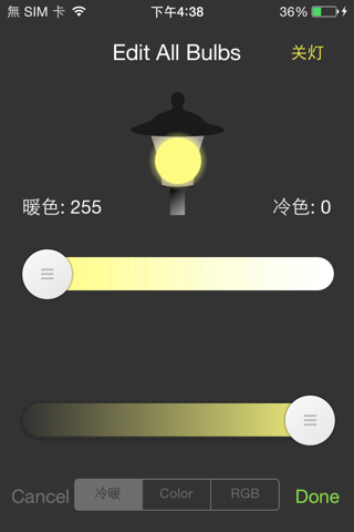 DRAMATIC BL Lighting screenshot 4