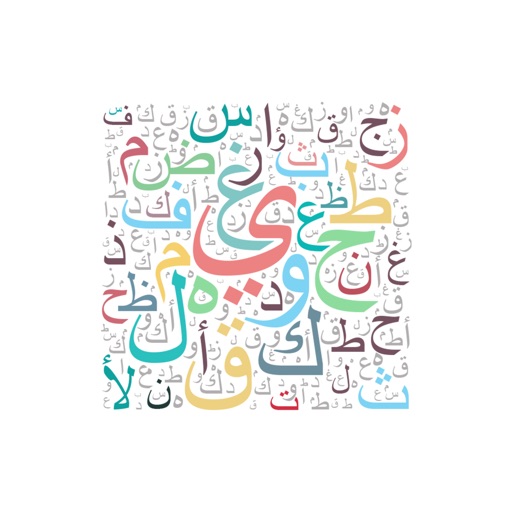 المزخرف الإحترافي icon