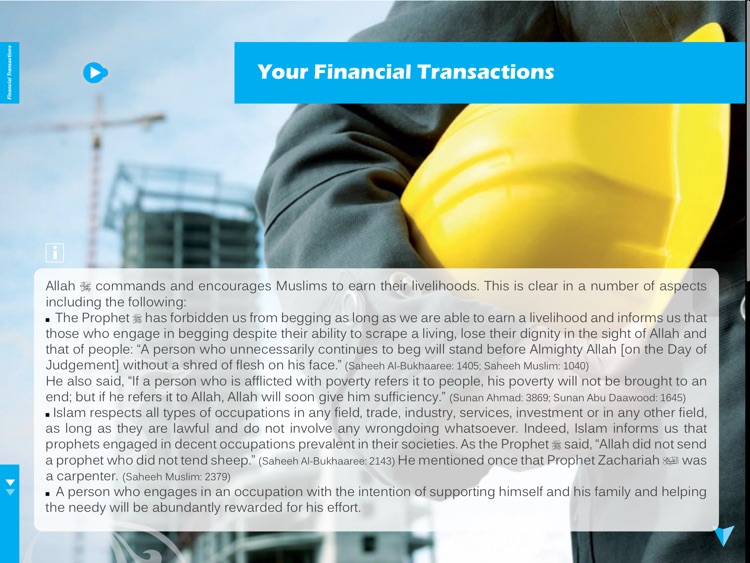 Financial Transactions In Islam