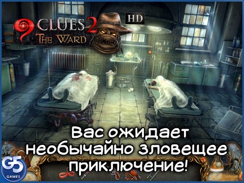 9 Clues 2: The Ward HD на iPad