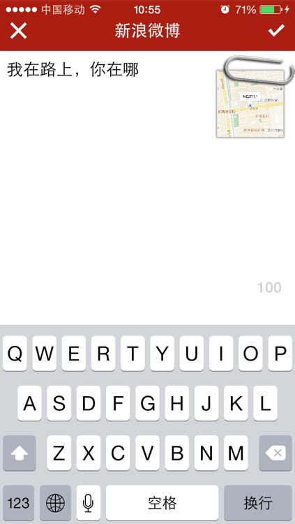 班车宝 screenshot-4