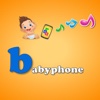 Baby Phone Play