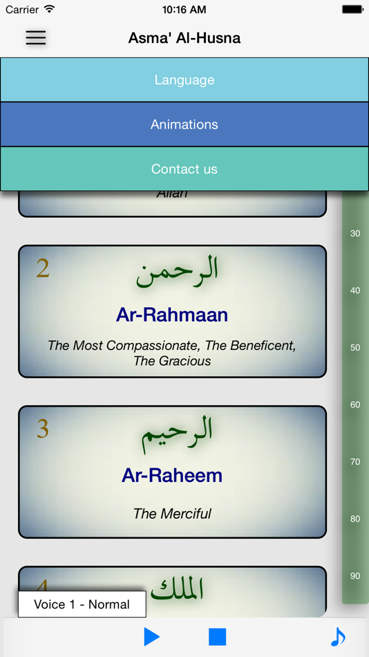 #2. Asma' Al-Husna (99 Names of Allah) (iOS) 게시자: Dimach Cassiope