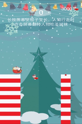 Stick Santa Claus - Addictive Christmas Free Game screenshot 2