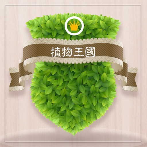 Plant Kingdom icon