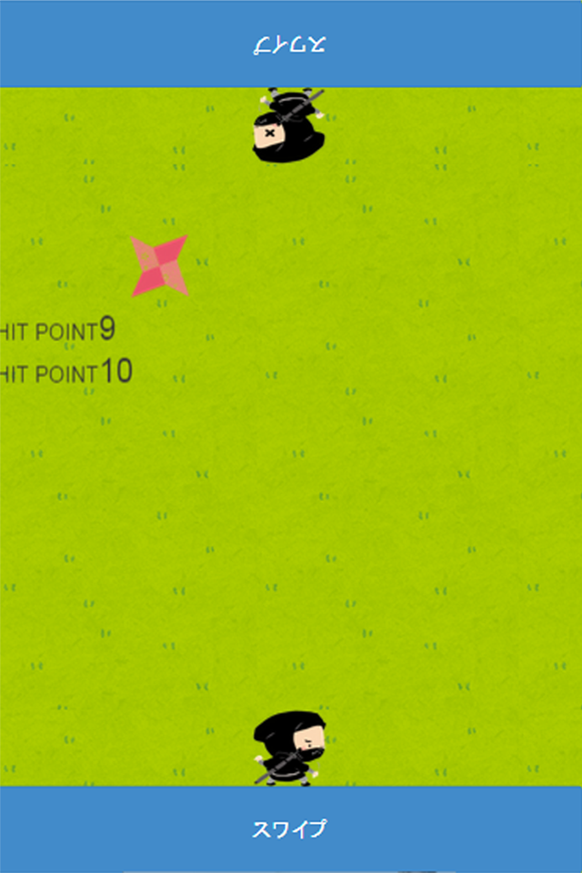 二人でできるゲーム 二人忍者