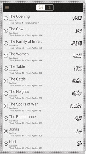 Al-Quran Urdu(圖3)-速報App