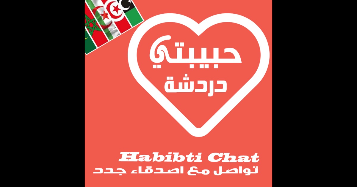 Chat arabe en ligne