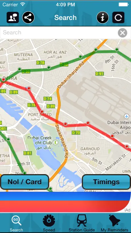 Dubai Metro Ride & Remind
