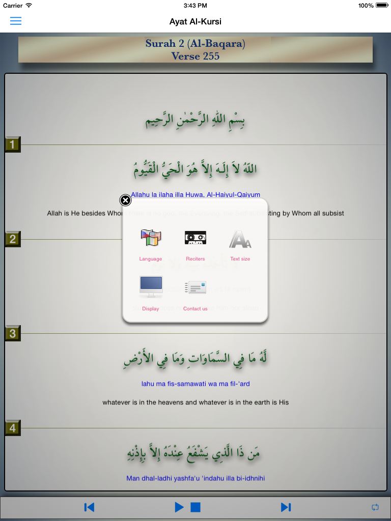Ayat al Kursi (Throne verse) - Free