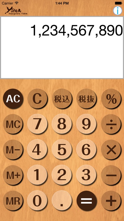 Wood電卓＋【無料版】‐消費税計算ができる機能性計算機‐