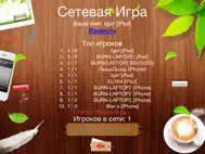 Крестики Нолики - Большие 5 в ряд для победы ipad bilder 2