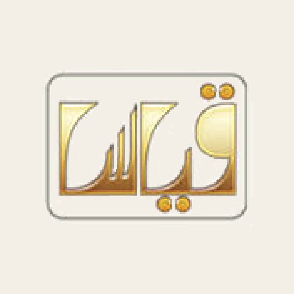 قياس – الخدمات الالكترونية icon